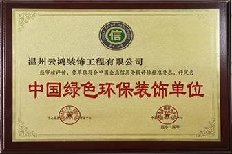 &#27431;&#23453;&#32593;&#23448;&#26041;&#31449;&#20837;&#21475;&#45;&#27431;&#23453;&#40;&#20013;&#22269;&#41;
