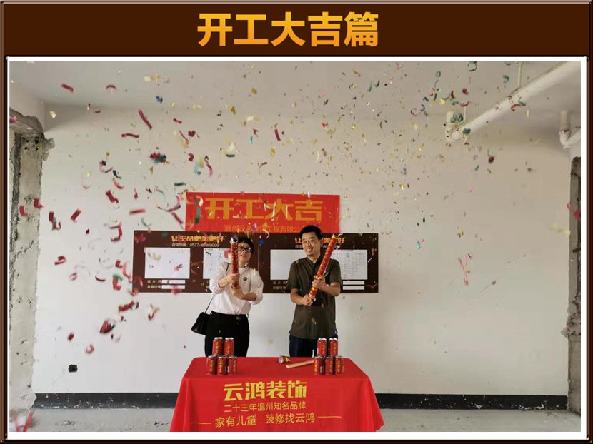 &#27431;&#23453;&#32593;&#23448;&#26041;&#31449;&#20837;&#21475;&#45;&#27431;&#23453;&#40;&#20013;&#22269;&#41;